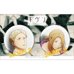 Given Pin Badge Set Haruki & Akihiko