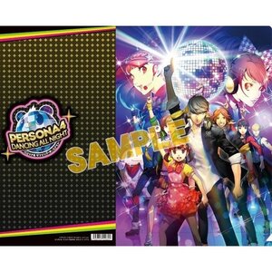 Persona 4: Dancing All Night Clear File P4D