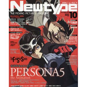 Monthly Newtype October 2018
