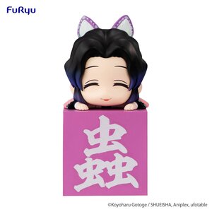 Demon Slayer: Kimetsu no Yaiba Hikkake Figure Shinobu Kocho B [Pre-order]