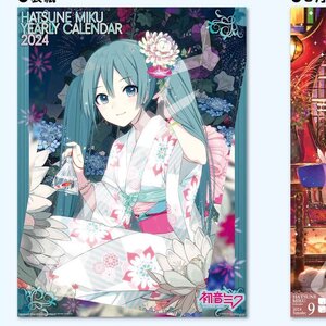 Hatsune Miku 2024 Wall Calendar