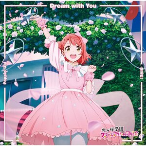 Dream with You / Poppin' Up! / DIVE! | Love Live! Nijigasaki High School Idol Club Insert Song CD Vol. 1 Ayumu Uehara Edition