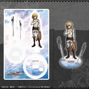 Attack on Titan Break of Dawn Acrylic Stand Figure Collection Armin
