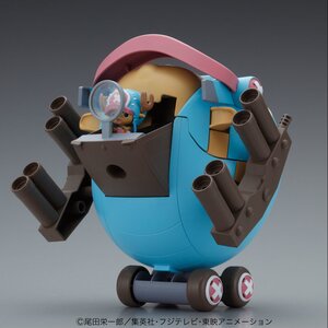 One Piece Chopper Robo Super 1: Guard Fortress