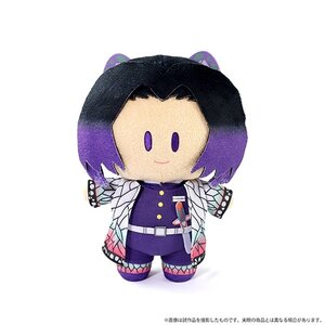 Demon Slayer: Kimetsu no Yaiba Yorinui Plush Vol. 2 Shinobu Kocho