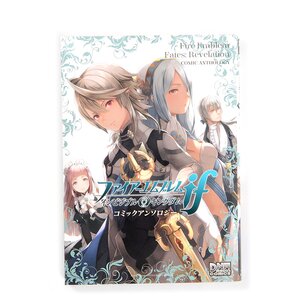 Fire Emblem Fates: Invisible Kingdom Comic Anthology