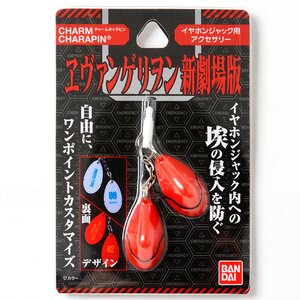 Evangelion Movie Official Character Charm Pin Asuka