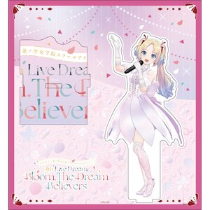 Love Live! Hasu no Sora Jogakuin School Idol Club 4th Live Dream ～Bloom, The Dream Believers～ Acrylic Stand Rurino Osawa