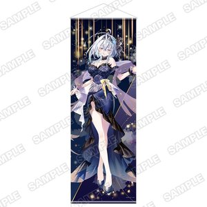 MF Bunko J Autumn School Festival 2025 MF Tape JSP: W Suede Extra Large Tapestry - Killed Again, Mr. Detective? Lilithea [Pre-order]