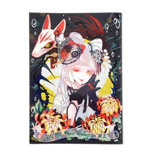 515M Art Collection #2