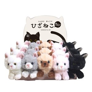 Hizaneko Chibi Ball Chain Plush Collection Box Set