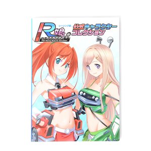 Racing Girls Official Character Collection Book