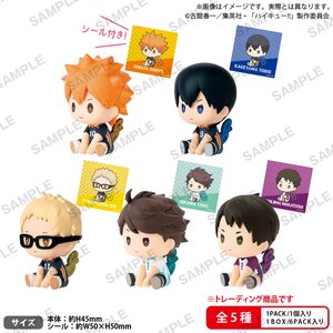 Haikyu!! Petatto Nejimaki Mascot Vol. 1 Box Ver. Box Set [Pre-order]