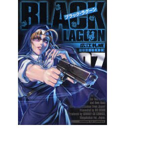Black Lagoon Vol. 7