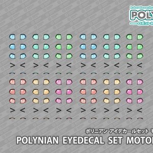 Robot Neoanthropinae Polynian Eye Decal Set Motoroid 02 [Pre-order]
