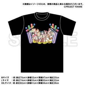 Genjitsu no Yohane: SUNSHINE IN THE MIRROR Memorial Item Epsode 8 I'm Not Afraid If Everyone is Here T-Shirt M
