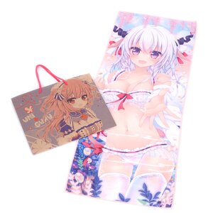 Horned Girl Bath Towel