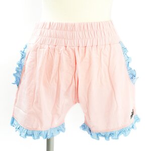 milklim Frilly Sleep Shorts Light Pink