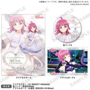 Love Live! Nijigasaki High School Idol Club Nijigasaki High School Store Birthday Present Rina Tennoji Celebration Set