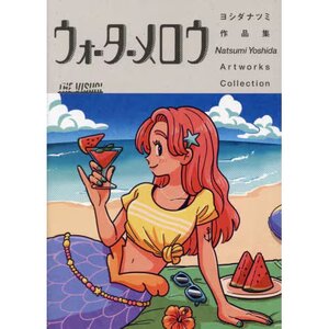The Visual Natsumi Yoshida Artworks: Water Mellow