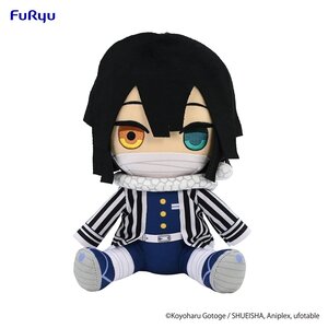 Demon Slayer: Kimetsu no Yaiba Obanai Iguro Big Plush Toy