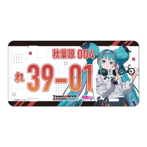 Racing Miku 2026 Team Ukyo Cheering Ver. Number Plate Style Aluminum Plate [Pre-order]