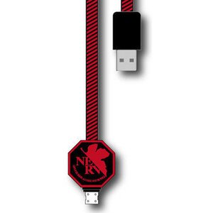 Rebuild of Evangelion Lightning Charging Cables NERV Symbol