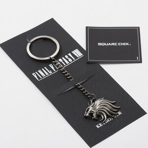 Final Fantasy VIII Sleeping Lion Heart Keyring