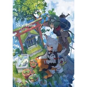 Sai izumi Artworks: Sky Tone