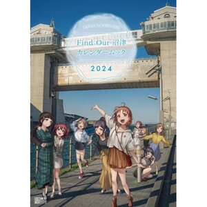 Love Live! Sunshine!! Find Our Numazu Calendar Mook 2024