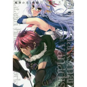 Lord Marksman and Vanadis: Hinata Katagiri Artworks