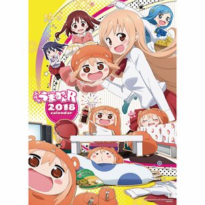 Himouto! Umaru-chan 2018 Calendar