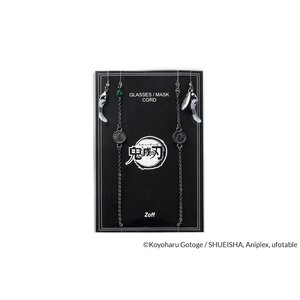 Demon Slayer: Kimetsu no Yaiba Collaboration Eyeglass/Mask Strap Collection Tanjiro Kamado Model