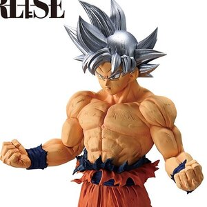 Masterlise Ichibansho Figure Dragon Ball Super Son Goku Ultra Instinct (The Chronicle of Goku) [Pre-order]