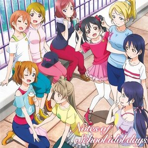 Notes of School Idol Days (2-CD Set) | TV Anime Love Live! Original Soundtrack