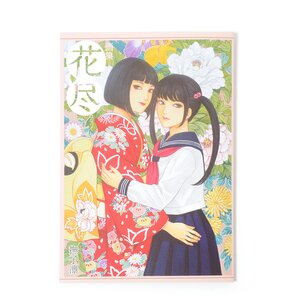 Rin Nadeshico Art Book Hanazukushi