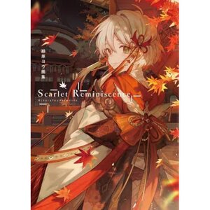 Scarlet Reminiscence: Hihara You Artworks