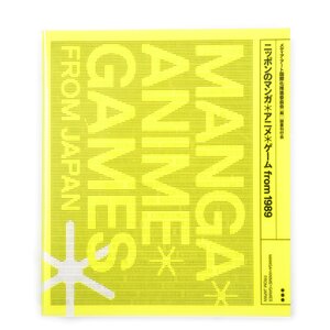 Manga＊Anime＊Games from Japan from 1989 in Japanese ver.