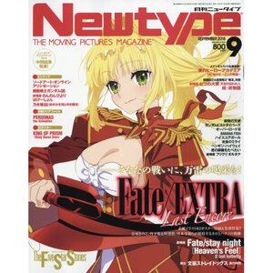 Monthly Newtype September 2018