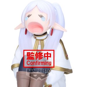 Frieren: Beyond Journey's End Frieren Tantrum [Pre-order]