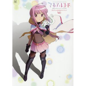 Puella Magi Madoka Magica Side Story TV Anime Official Guide Book: Magia Record Vol. 1