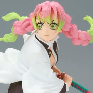 Demon Slayer: Kimetsu no Yaiba Vibration Stars Mitsuri Kanroji