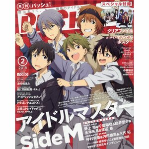 Monthly Pash! February 2018