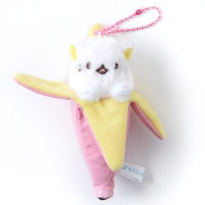 Bananya Ball Chain Mascots Bananya