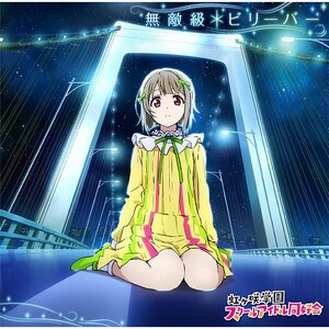 Love Live! Nijigasaki High School Idol Club Single CD w/ Blu-ray