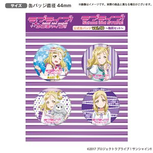 Love Live! Sunshine!! The School Idol Store Official Pin Badge Set Vol. 10 Mari