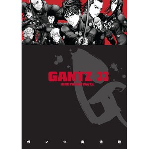 Gantz Vol. 33