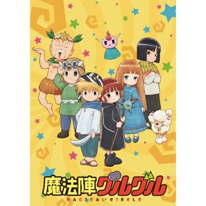 TV Anime Mahoujin Guru Guru ED Theme