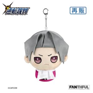 Fanthful Ace Attorney Series Plushie Keychain Miles Edgeworth (Re-run)