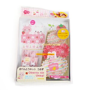 Bento Kit Rabbit